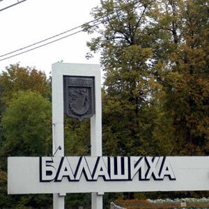 По ремонту холодильника в Балашихе