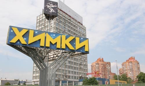 По ремонту холодильника в Химках
