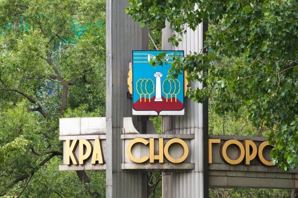 Мастера по ремонту холодильников в Красногорске