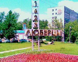 Выполняем ремонт неисправных холодильников в Люберцах