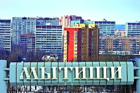 Ремонтируем холодильники в Мытищах