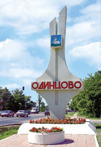 Ремонт холодильника в городе Одинцово